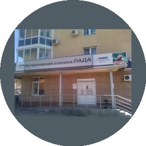 Логотип компании